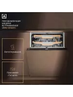 Посудомоечная машина VARD VDI651C