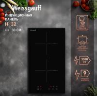 Варочная панель WEISSGAUFF HI 32 Варочная панель WEISSGAUFF HI 32