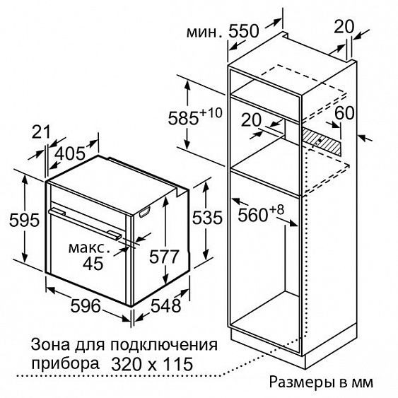 Духовой шкаф SIEMENS hb675g0s1 купить с доставкой по Москве и Московской области в интернет-магазине АваТехно