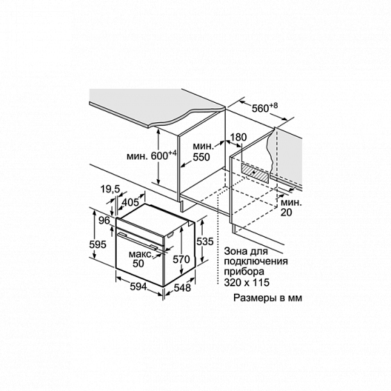 Духовой шкаф NEFF B4ACF4HN0 купить с доставкой по Москве и Московской области в интернет-магазине АваТехно