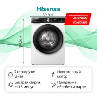 Стиральная машина Hisense WF3S7021BW2