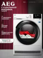 Сушильная машина AEG TR819P4E