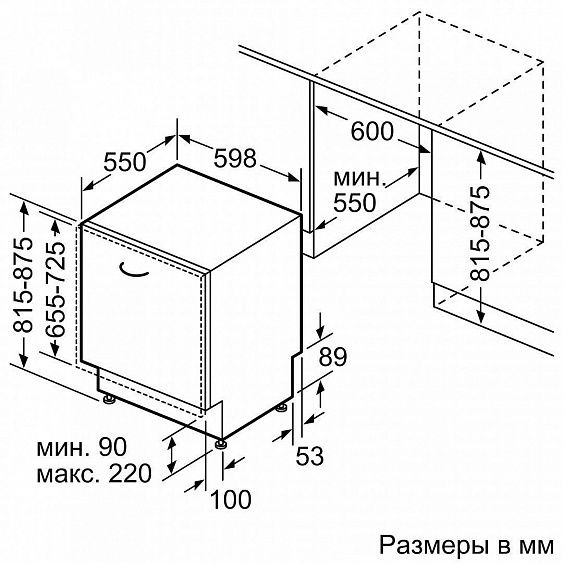 Посудомоечная машина BOSCH SMV25BX04R купить в Москве цена в интернет-магазине АваТехно