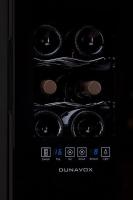 Винный шкаф DUNAVOX  thermo dx-12.33dsc