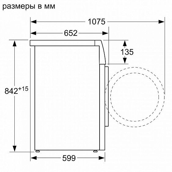 Сушильная машина BOSCH WTH85201OE купить в Москве цена в интернет-магазине АваТехно