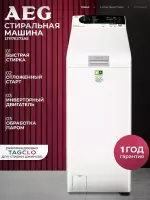 Стиральная машина AEG LTR7E373AE