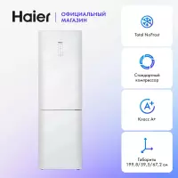 Холодильник Haier C2F637CGWG