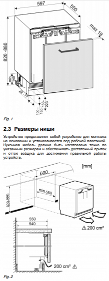 Морозильник LIEBHERR SUIGN 1554 купить с доставкой по Москве и Московской области в интернет-магазине АваТехно