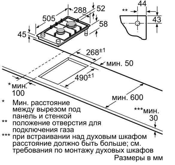 Варочная поверхность BOSCH PGB3B5B90 купить с доставкой по Москве и Московской области в интернет-магазине АваТехно