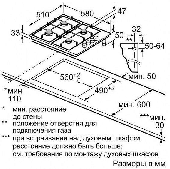 Газовая поверхность BOSCH PBP6C2B90 Газовая поверхность BOSCH PBP6C2B90 купить с доставкой по Москве и Московской области в интернет-магазине АваТехно