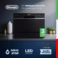 Посудомоечная машина Delonghi DDW07T Crisolita
