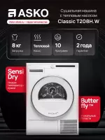 Сушильная машина ASKO T208H.W