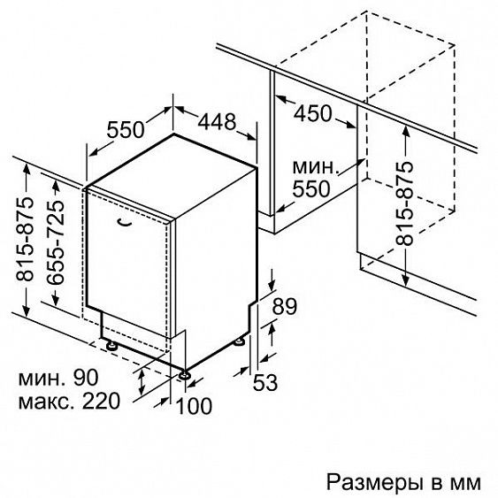 Посудомоечная машина BOSCH spv 69x00 купить с доставкой по Москве и Московской области в интернет-магазине АваТехно