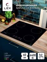 Индукционная панель LEX EVI 640 f bl