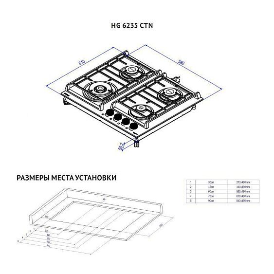 Варочная поверхность KORTING HG 6235 CTN купить в Москве цена в интернет-магазине АваТехно