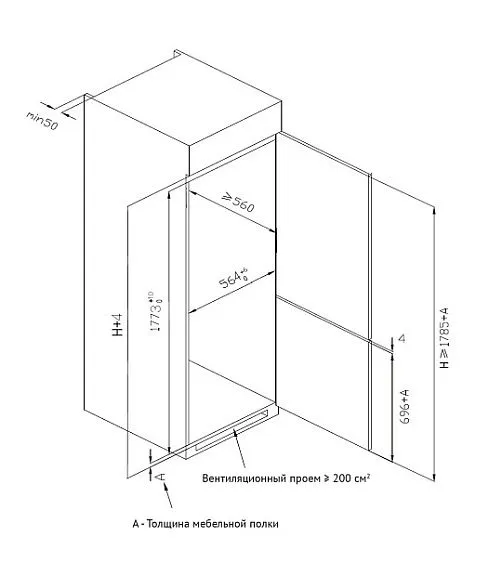 Холодильник KORTING KSI 17633 CLF купить с доставкой по Москве и Московской области в интернет-магазине АваТехно