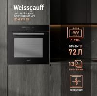 Духовой шкаф WEISSGAUFF EOM 991 SB