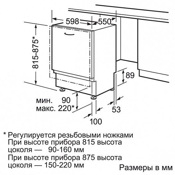 Посудомоечная машина SIEMENS sn 66t055 купить с доставкой по Москве и Московской области в интернет-магазине АваТехно