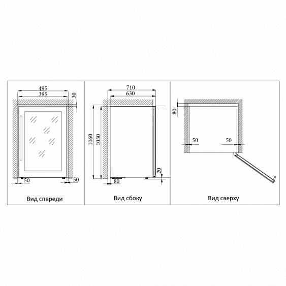 Винный шкаф COLDVINE C38-KSF2 купить с доставкой по Москве и Московской области в интернет-магазине АваТехно