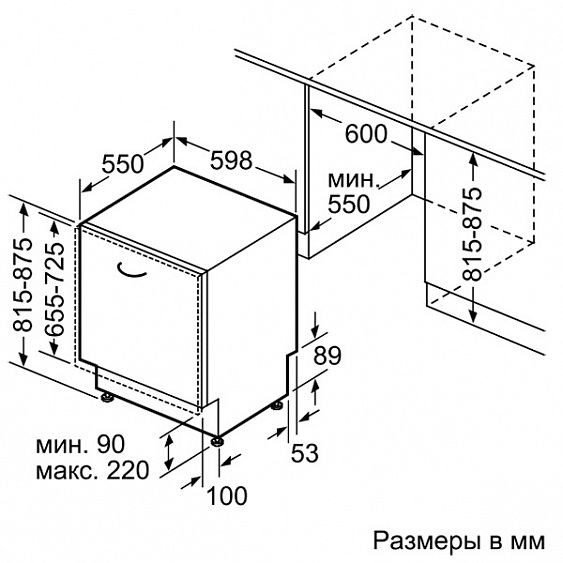 Посудомоечная машина BOSCH smv 69t90 купить с доставкой по Москве и Московской области в интернет-магазине АваТехно