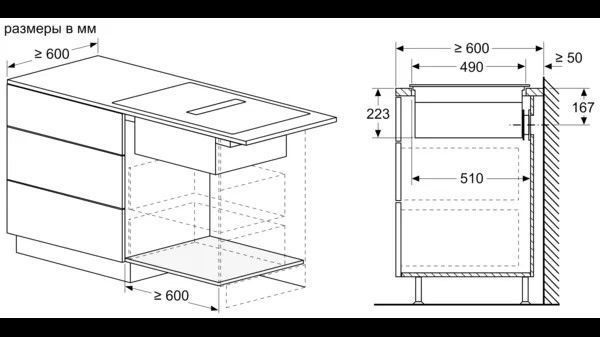 Варочная поверхность NEFF T58TL6EN2 купить с доставкой по Москве и Московской области в интернет-магазине АваТехно