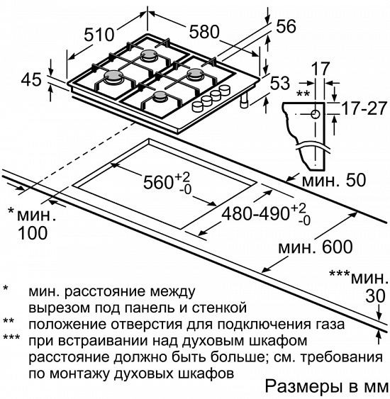 Варочная поверхность Bosch PBP6C6B91R купить с доставкой по Москве и Московской области в интернет-магазине АваТехно