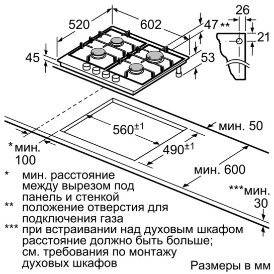 Поверхность SIEMENS er626pt70e купить с доставкой по Москве и Московской области в интернет-магазине АваТехно