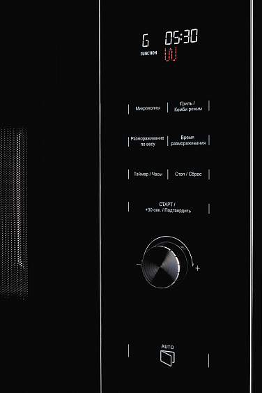 Микроволновая печь KUPPERSBERG HMW 650 BX купить с доставкой по Москве и Московской области в интернет-магазине АваТехно