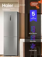 Холодильник HAIER C2F619CFU1