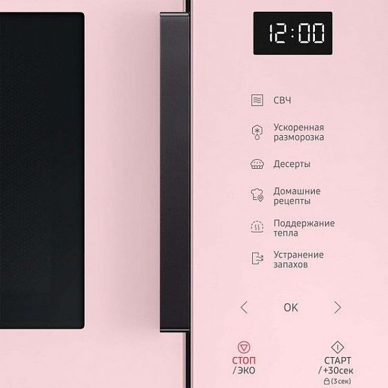 Микроволновая печь SAMSUNG MS23T5018AP/BW купить с доставкой по Москве и Московской области в интернет-магазине АваТехно