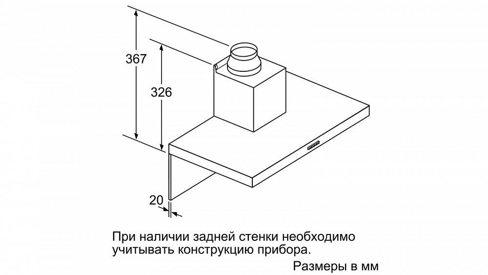 Полновстраиваемая вытяжка для кухни 60 см схема встройки