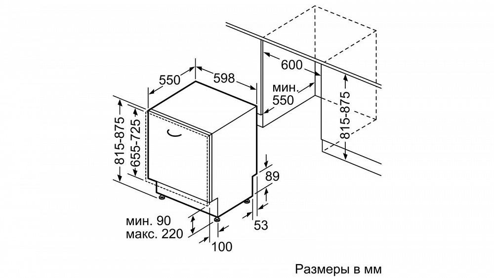 Asko ocs8664a схема встраивания