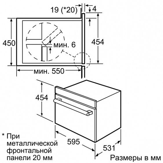 Духовой шкаф SIEMENS hb86k675 купить с доставкой по Москве и Московской области в интернет-магазине АваТехно