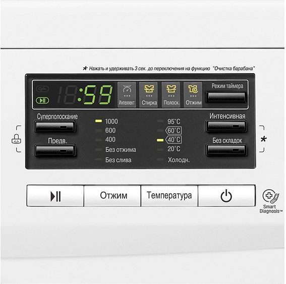 Стиральная машина  LG FH-0M7NDS6 купить с доставкой по Москве и Московской области в интернет-магазине АваТехно