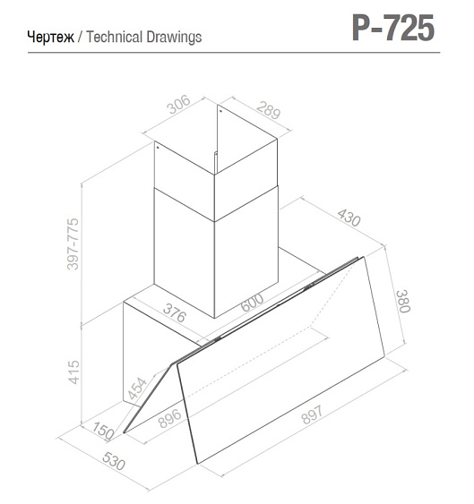 Вытяжка PANDO P-725/90 CR.BLANCO 850 купить с доставкой по Москве и Московской области в интернет-магазине АваТехно