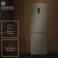 Холодильник VARD VRC195NI