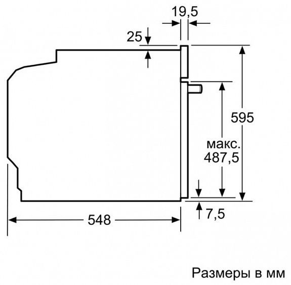Духовой шкаф BOSCH HBG237YS0R купить с доставкой по Москве и Московской области в интернет-магазине АваТехно