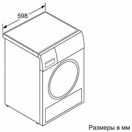 Сушильная машина BOSCH WTH85201OE купить в Москве цена в интернет-магазине АваТехно