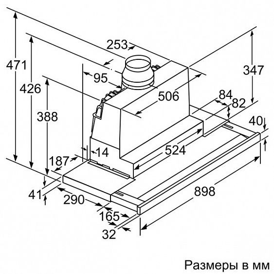 Вытяжка NEFF d49pu54x0 купить с доставкой по Москве и Московской области в интернет-магазине АваТехно
