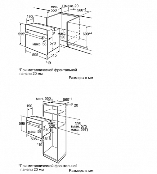 Духовой шкаф BOSCH hba43t350 купить с доставкой по Москве и Московской области в интернет-магазине АваТехно