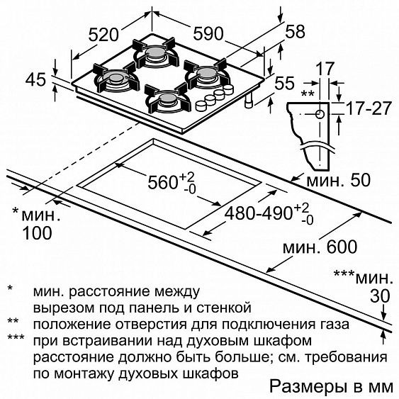 Поверхность SIEMENS EO6B6PB10 купить в Москве цена в интернет-магазине АваТехно