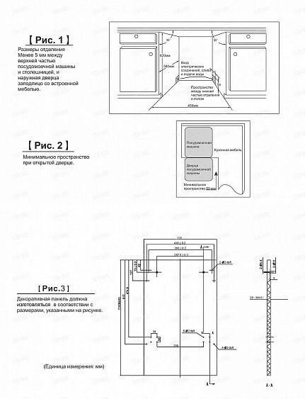 Посудомоечная машина ZIGMUND & SHTAIN dw 69.4508 x купить с доставкой по Москве и Московской области в интернет-магазине АваТехно