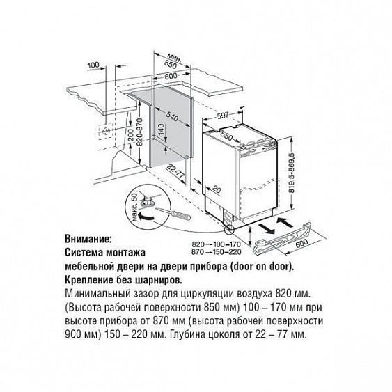 Холодильник LIEBHERR uik 1620-20 001 купить с доставкой по Москве и Московской области в интернет-магазине АваТехно