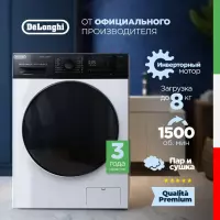 Стиральная машина с сушкой DeLonghi AURORA LA 8654 VI