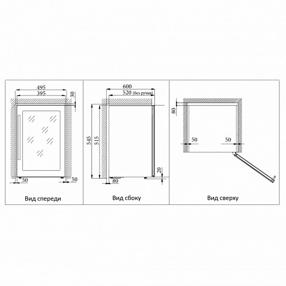 Винный шкаф COLDVINE C12-KSF1 купить с доставкой по Москве и Московской области в интернет-магазине АваТехно