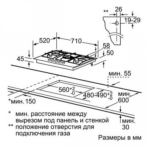 Поверхность BOSCH ppq 718b91e купить с доставкой по Москве и Московской области в интернет-магазине АваТехно