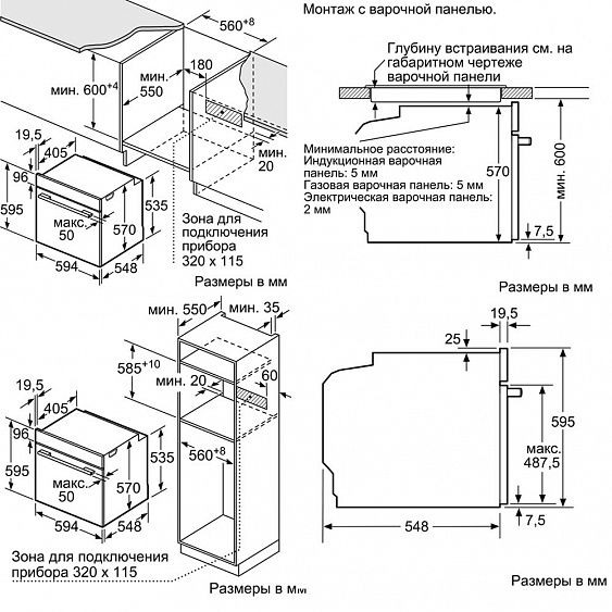 Духовой шкаф NEFF B1ACE3FN0R купить с доставкой по Москве и Московской области в интернет-магазине АваТехно