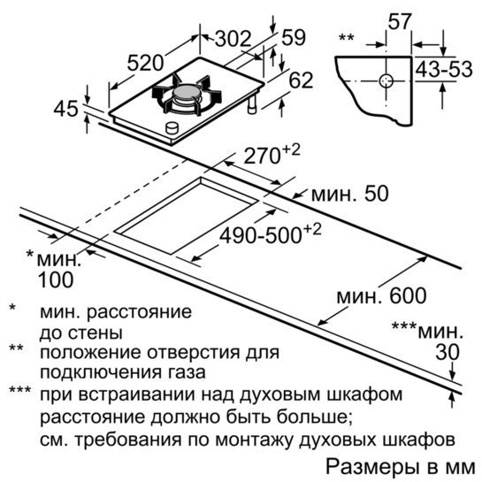Газовая панель Siemens ER 3A6AD70 купить с доставкой по Москве и Московской области в интернет-магазине АваТехно