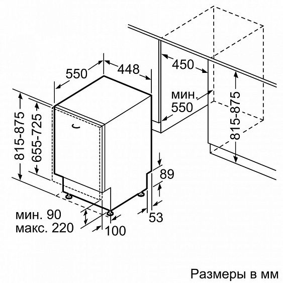 Встраиваемая посудомоечная машина BOSCH spv 58 m 10 eu купить в Москве цена в интернет-магазине АваТехно