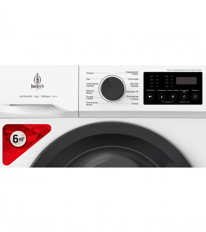 СТИРАЛЬНАЯ МАШИНА JACKY'S JW S0602B купить с доставкой по Москве и Московской области в интернет-магазине АваТехно